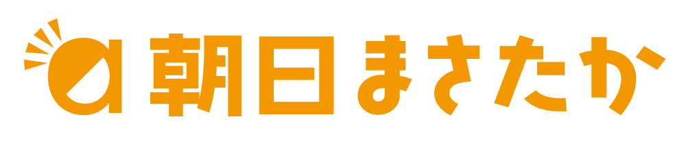 愛知県議会議員 朝日将貴公式サイト